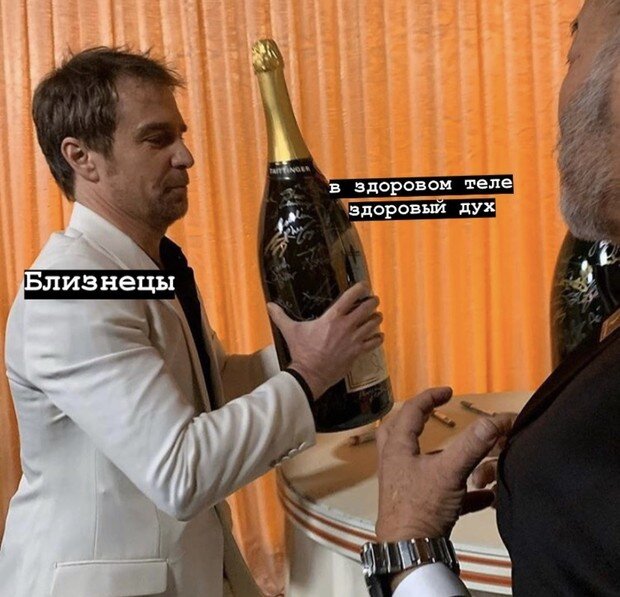 Источник: Instagram-профиль @LULAGOROSKOP