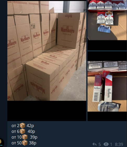 Типичное объявление в Тelegram