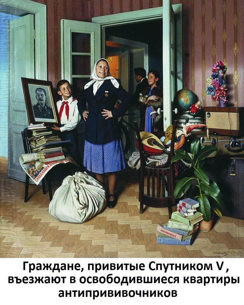 Перспективка. 