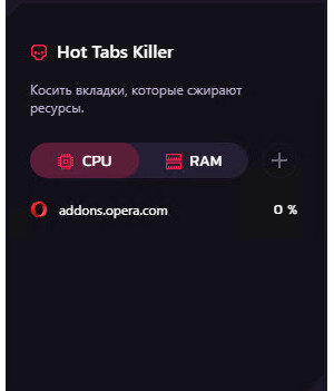 Hot Tabs Killer