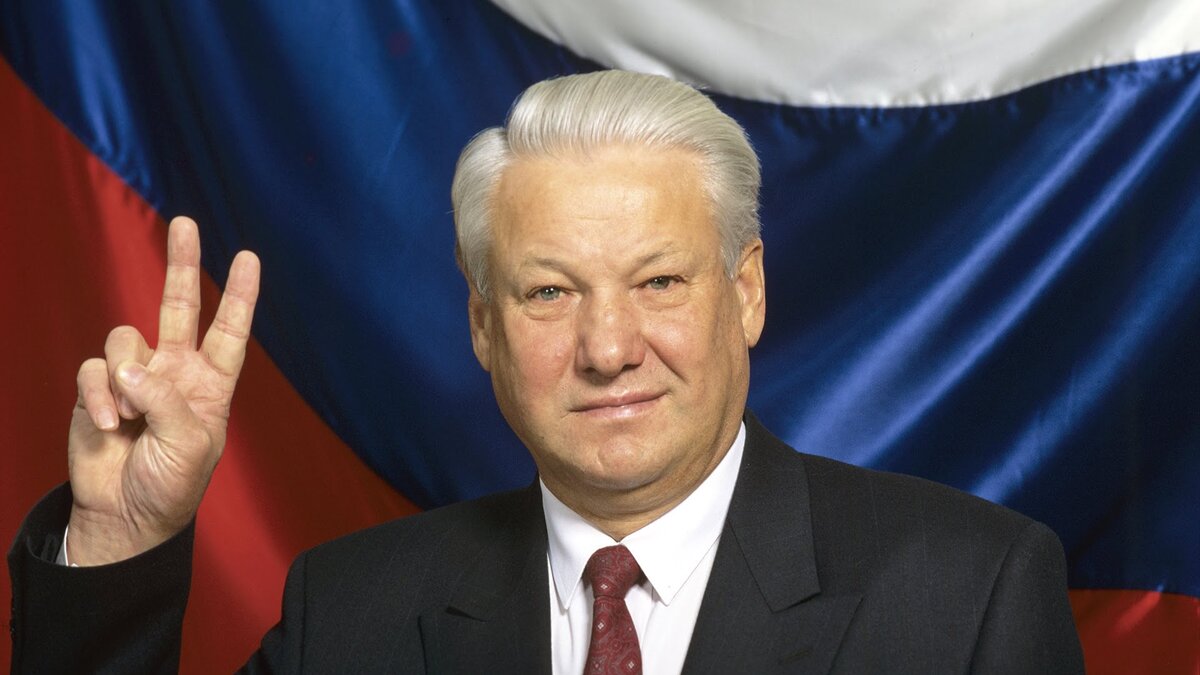 Почему Ельцин считал, что в нём течёт царская кровь