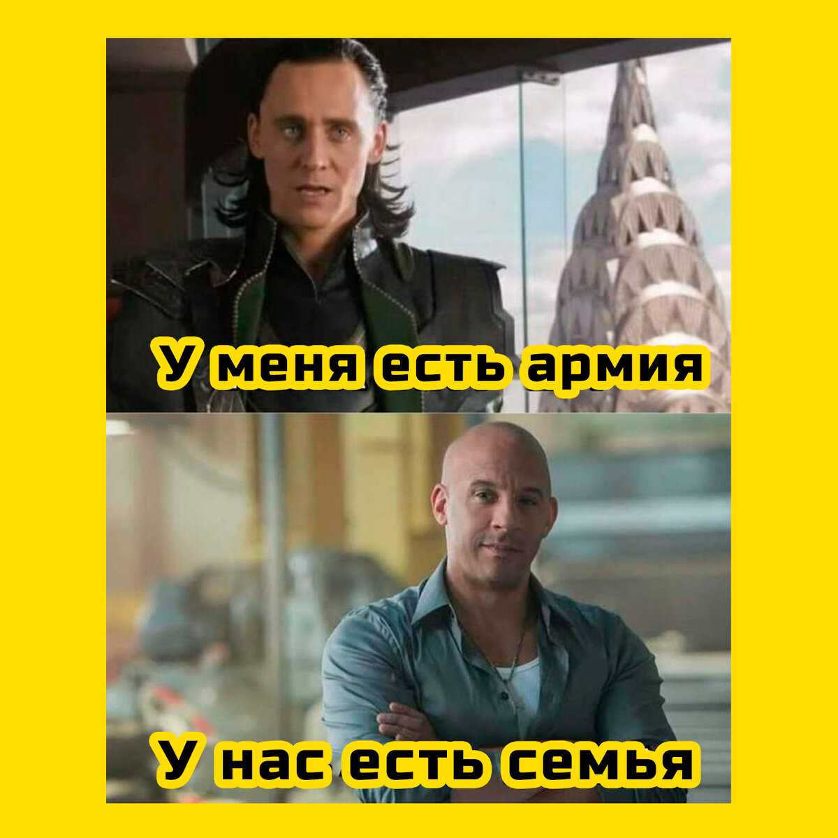 Семья важнее доминик торетто. Доминик торетто мем. Доминик торетто нет ничего важнее семьи. Семья доминика торетто мем. Вин дизель семья мем.