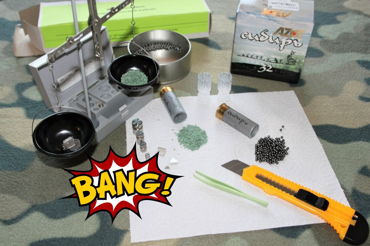 Процесс взвешивания компонентов