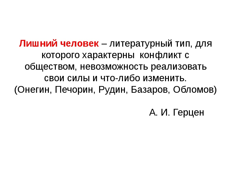 Взято из интернета