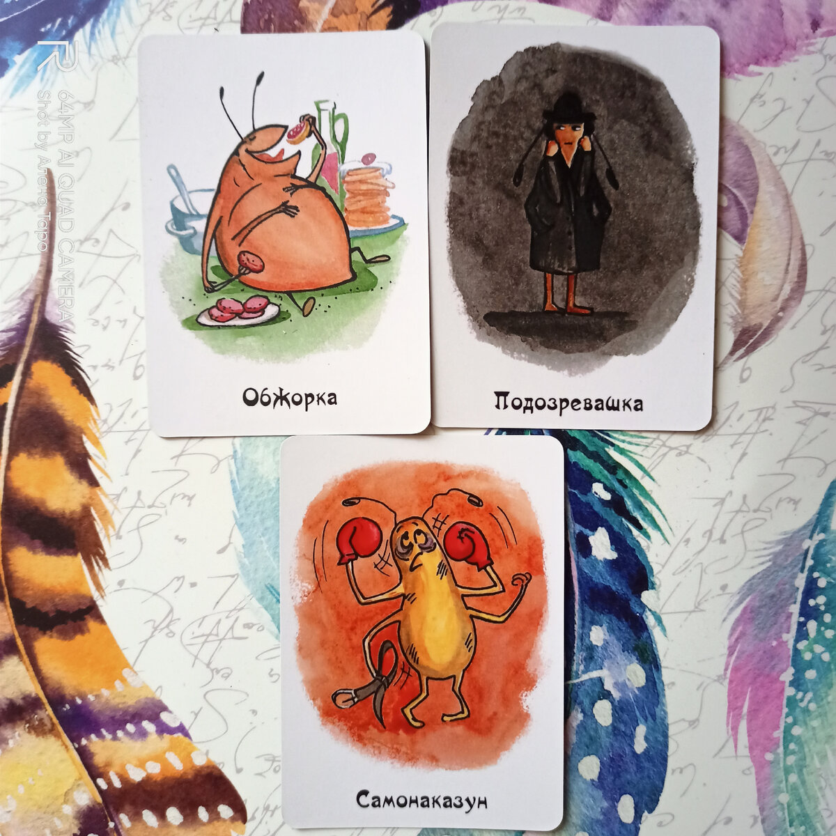 Карты для первого варианта