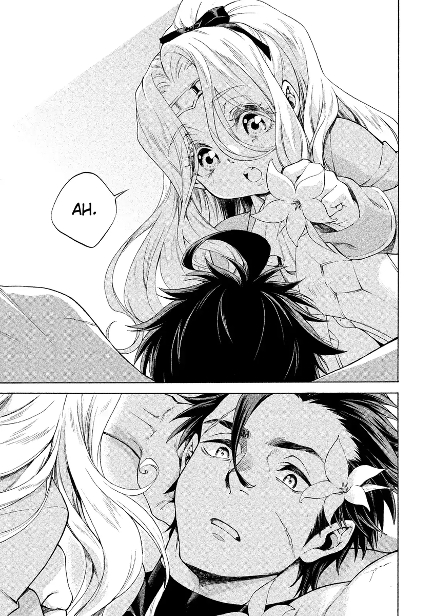 Леди Айдра и Бард Лоен 