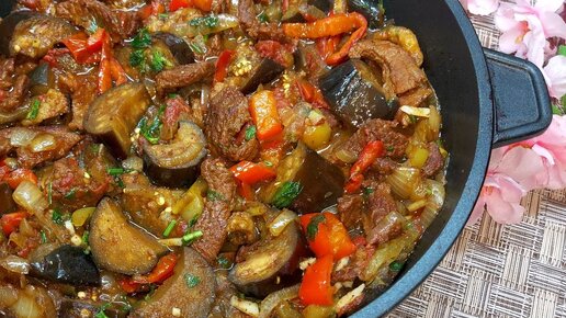 Такой вкусный ужин съедается на ура. Тушенное мясо с овощами. Очень простой рецепт.