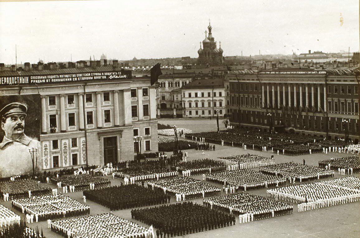 Москва 1933 год