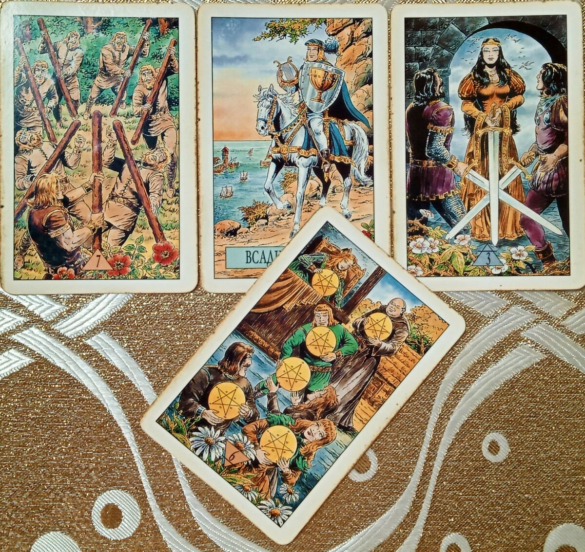 расклады таро схемы. расклад на любовь таро уэйта схема. расклады таро. таблица старших арканов таро. еврейский алфавит с числовым значением.