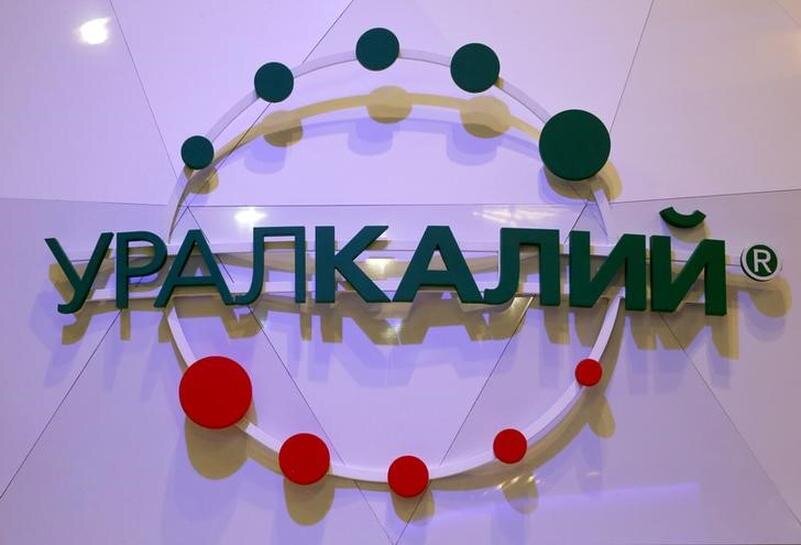 ОАО Уралкалий
