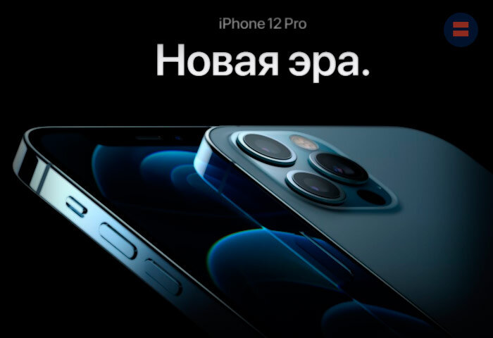 iPhone 12 Pro