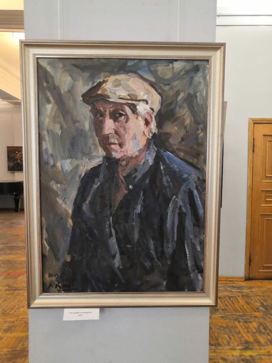 "Автопортрет в косоворотке", 2019г., фото автора статьи