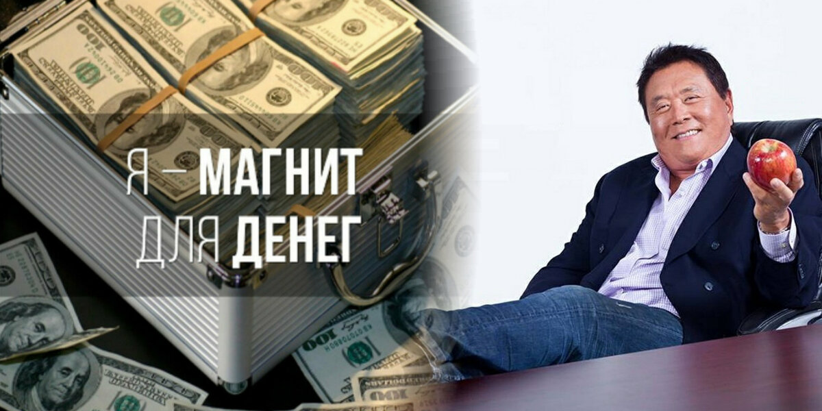 #2. Живите с этой фразой