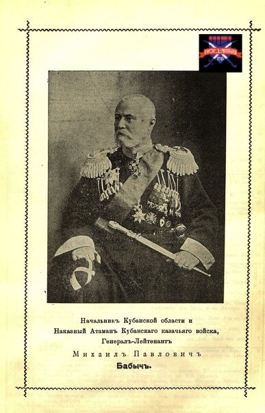 м п бабыч. м п бабыч. м п бабыч. бабыч. м п бабыч.