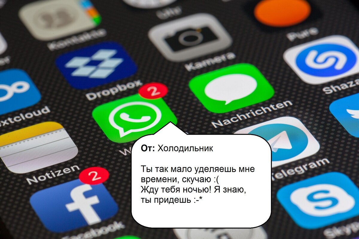 И ведь придешь же!