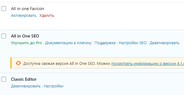 Половина полезных плагинов для нового текстового сайта)