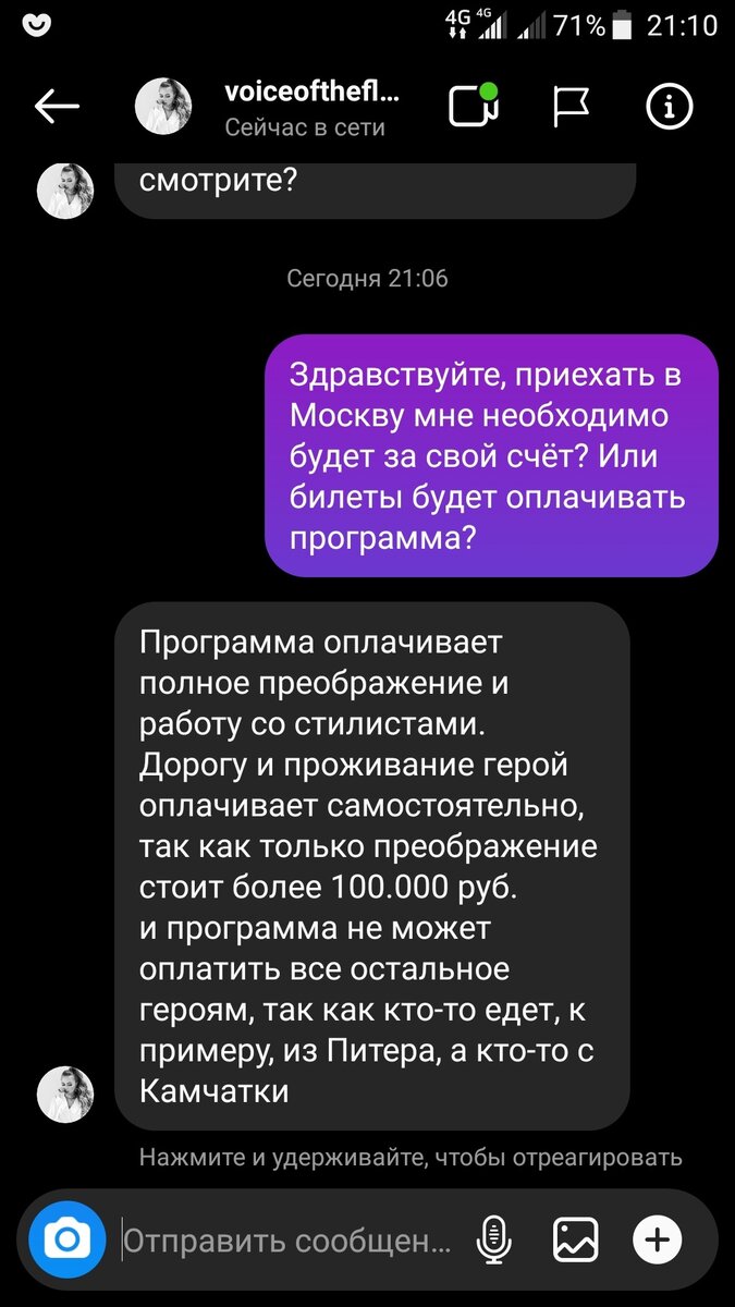 Самое популярное