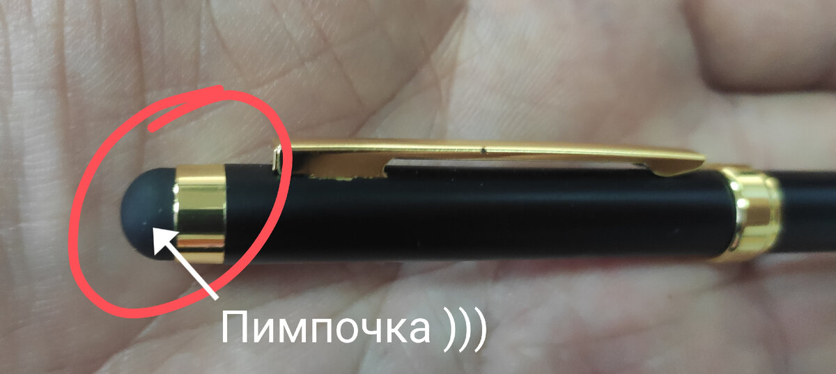 Ручка со специальным наконечником, работает как стилус. Уверен подобные стилусы можно купить и у Вас. С ним очень удобно работать.