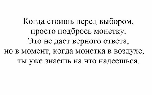Фото из открытых источников в интернете. Мудрость жизни