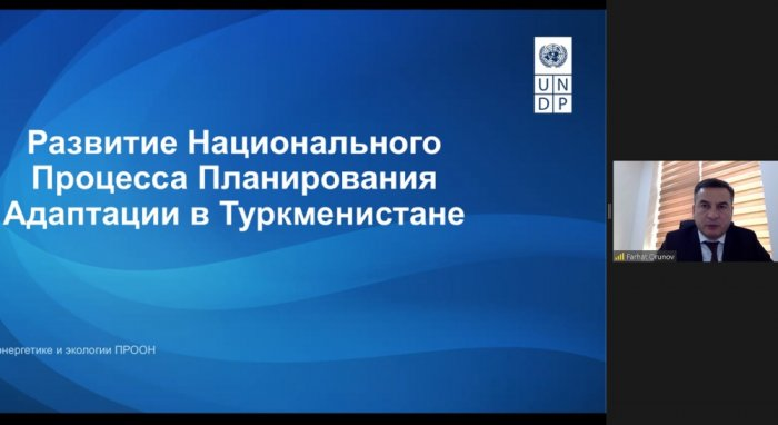 Источник фото: tm.undp.org