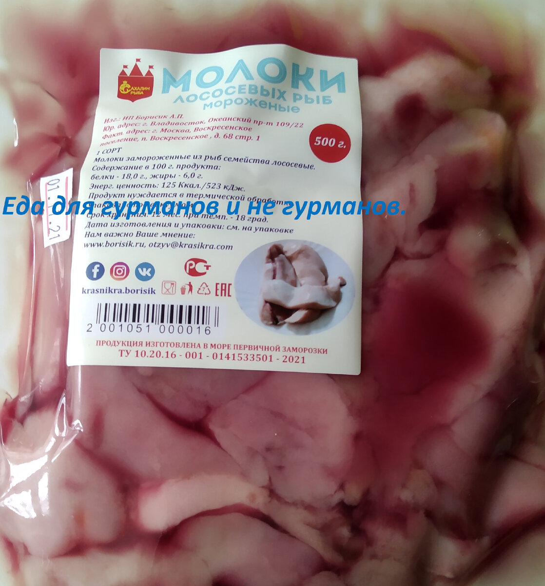 Молоки в упаковке