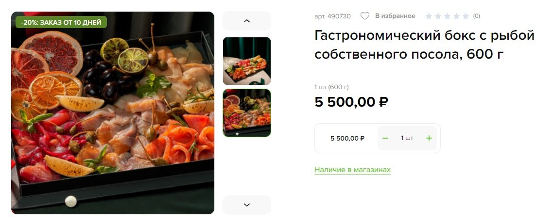 скриншот автора