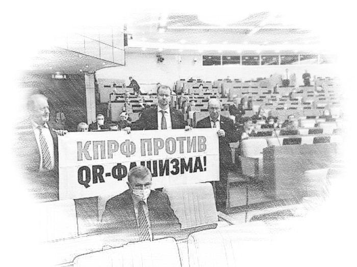 Фото: Telegram-канал Дениса Парфенова (https://t.me/redparfenov/2033