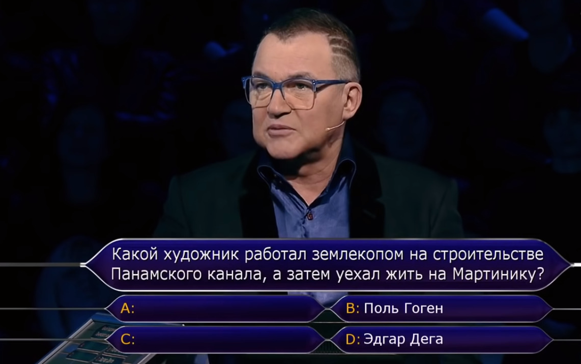 Кто ведет кто станет миллионером. КХСМ Дибров Галкин. КХСМ Дмитрий Дибров 1999. КХСМ-Дибров vs Галкин. Кто хочет стать миллионером Максим Галкин и Дмитрий Дибров.