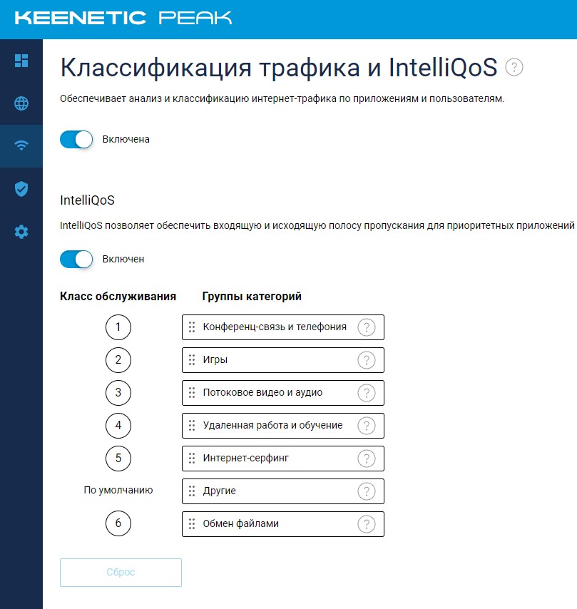 Обзор Keenetic Voyager Pro: питание по Ethernet и Wi-Fi 6 без антенн14