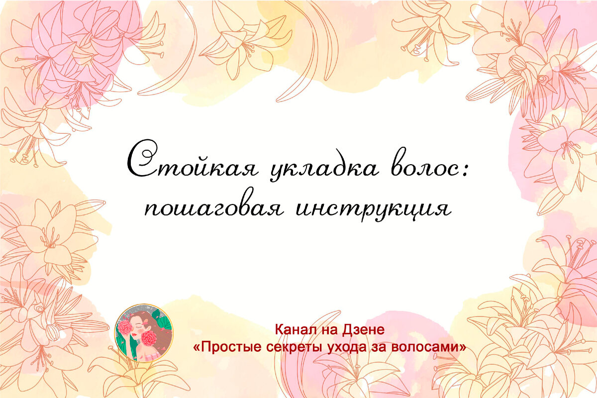 Укладка на короткие волосы: 12 трендовых идей, которые легко повторить дома