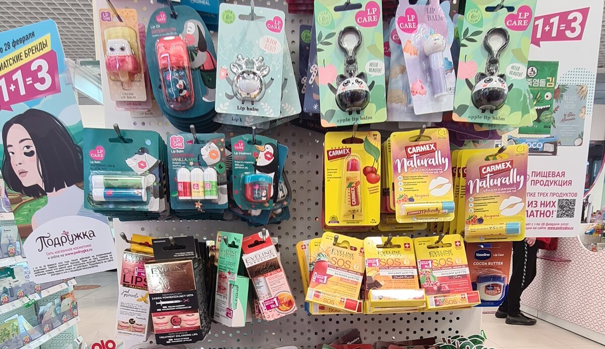 Магазин "Подружка"