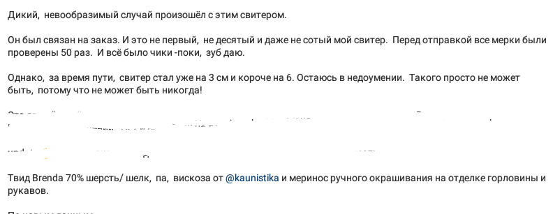 Скрин поста   из Инстаграм 