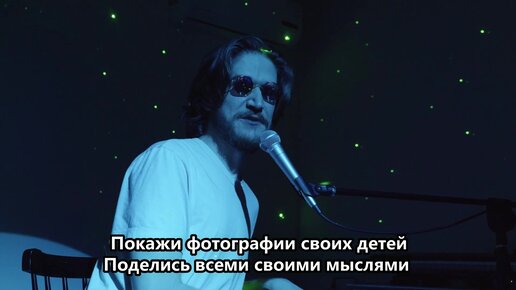 Bo Burnham / Бо Бёрнем: Добро пожаловать в интернет (2021) [AllStandUp | Субтитры]