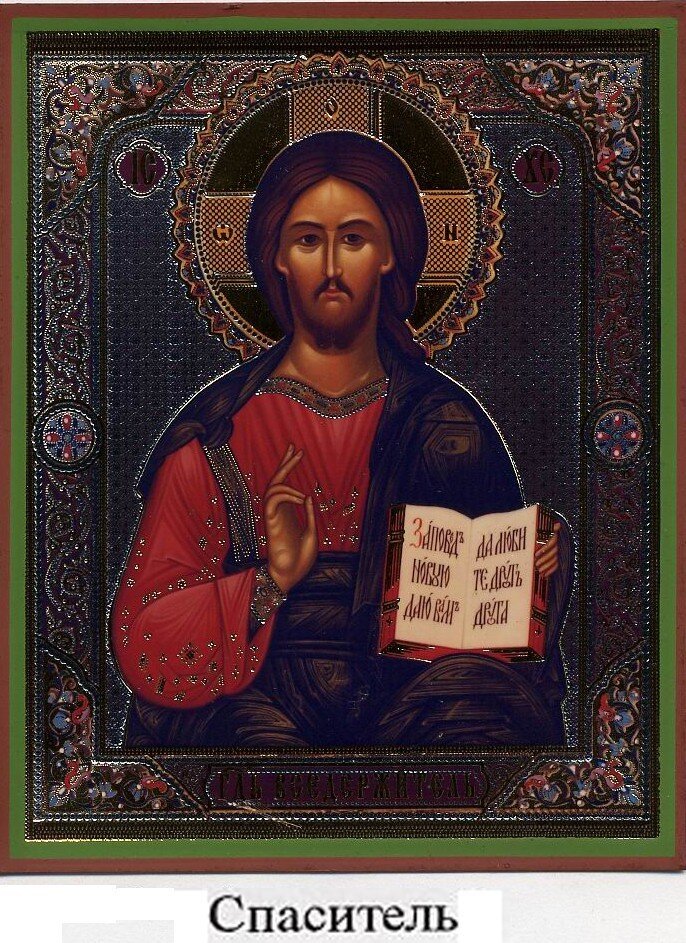 Не хвались верой, чтобы не уподобиться демонам. Источник: http://курская-коренная.москва/prosmotr/drugoe/ikony-iisus-khristos
