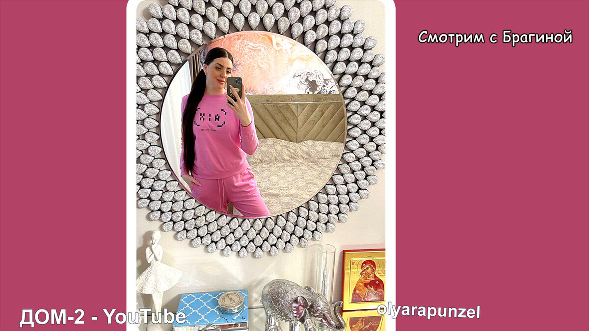 Оля Рапунцель, инстаграм