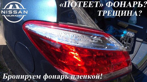 Цены по работам - Nissan Murano 1