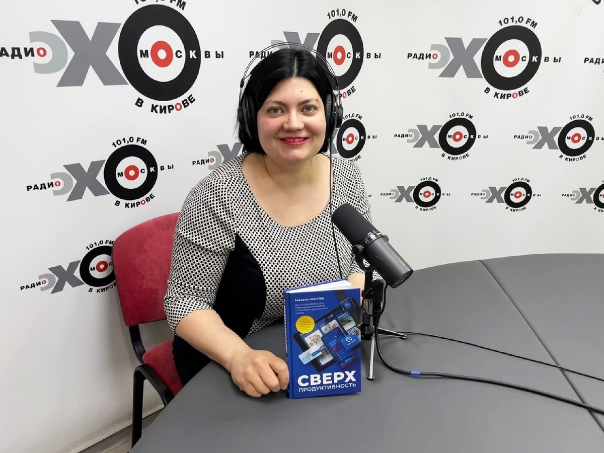 Ксения Шамова представляет книгу в программе "Да: деловая аннотация!"