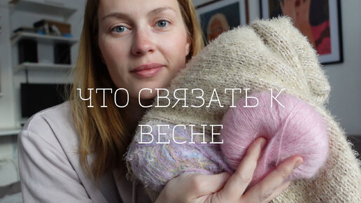 ВЯЗАНИЕ НА ВЕСНУ ИЗ ХЛОПОК ТРАВКА ОТ КАМТЕКС | Дарья Романова | Дзен