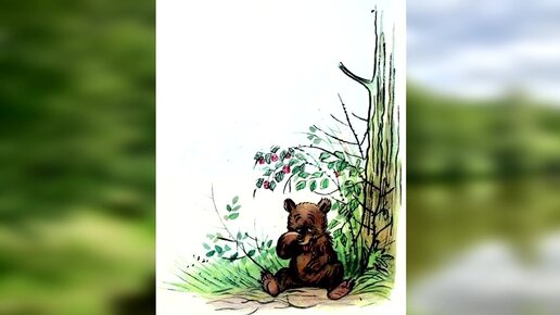 полынь дзен