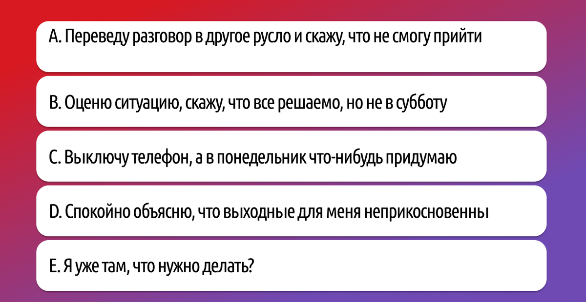 Отвечаем на вопрос рекрутера: «Почему вы хотите работать у нас?»