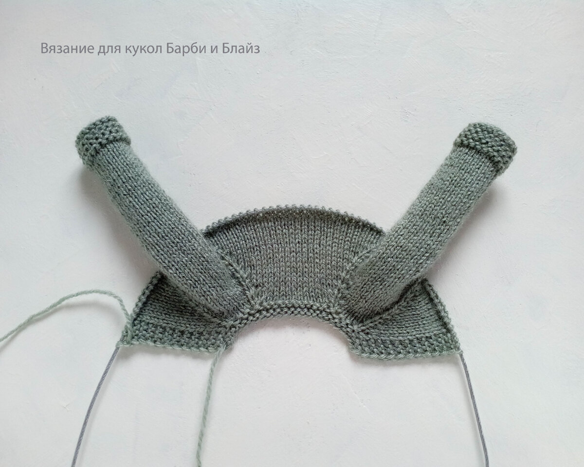 На фотографии рукава связаны способом "Без отрыва нити"