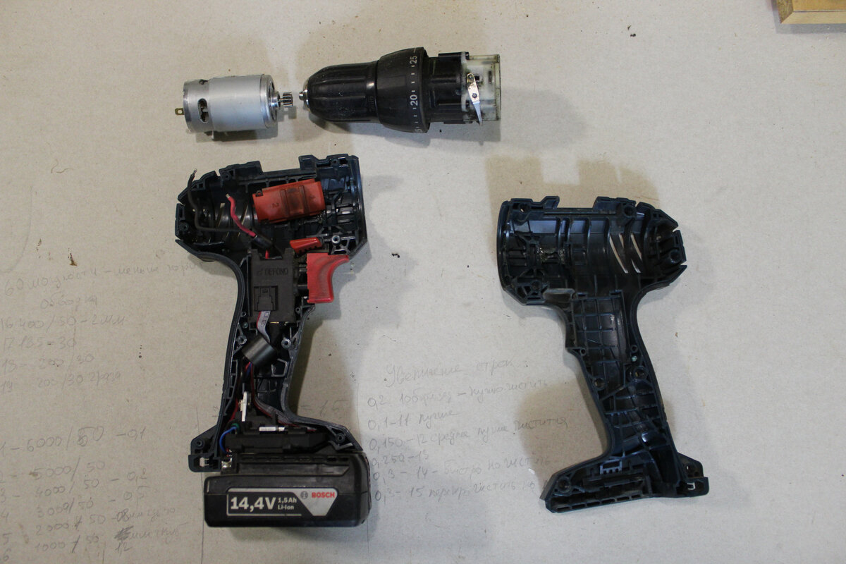 BOSCH GSR 1440-LI в разобранном состоянии