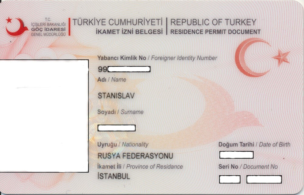 Икамет Foreigner identity number