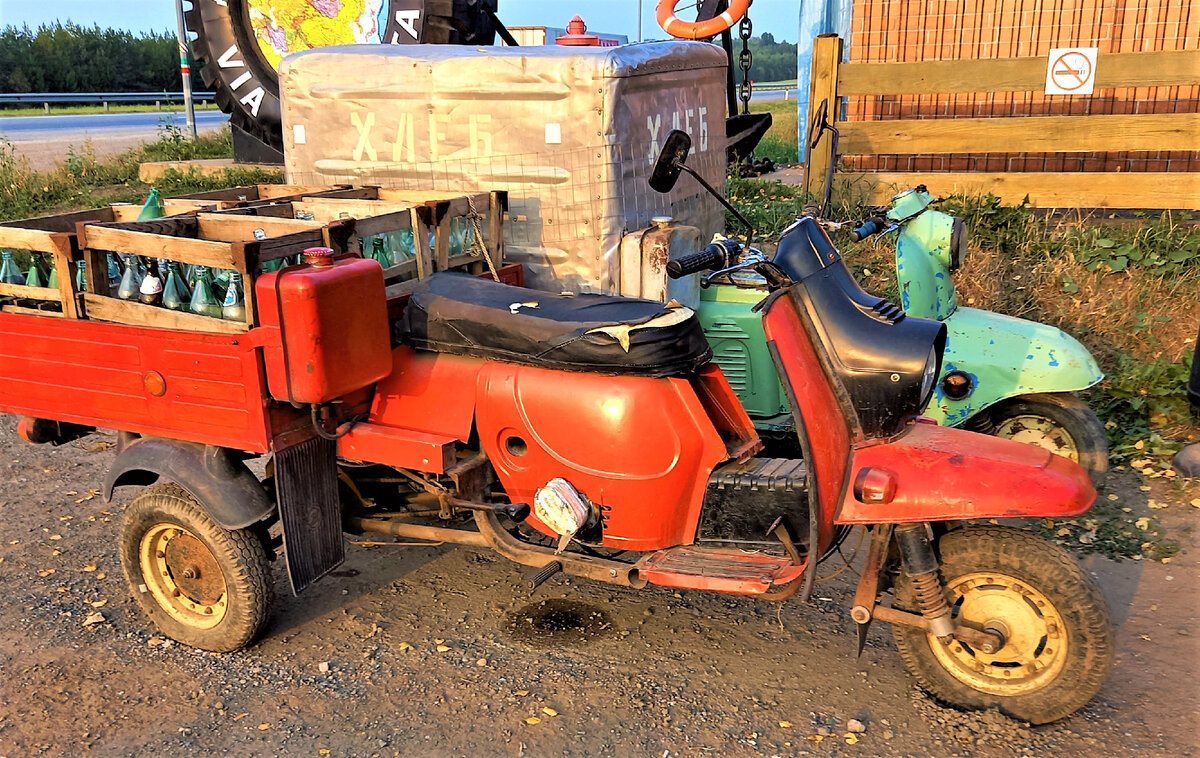 моторолер Муравей