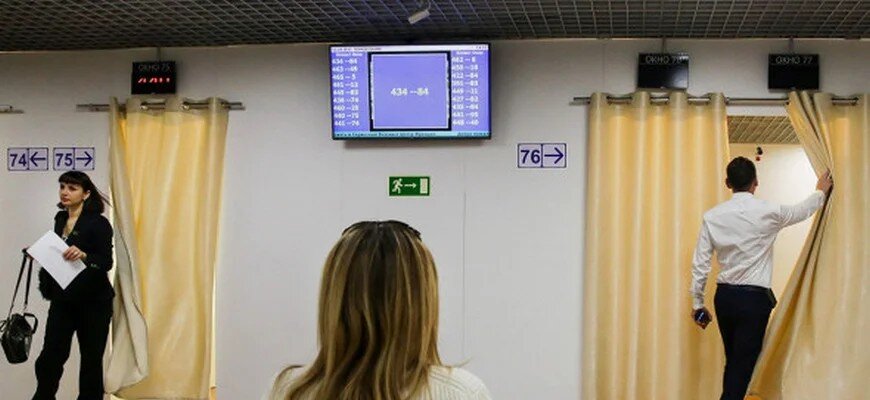 Визовый центр с посетителями, © Артём Геодакян / ТАСС