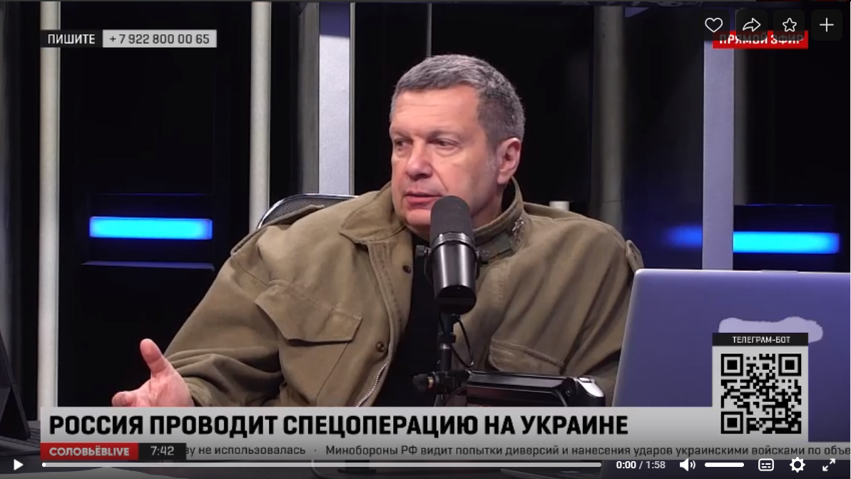 Главный государственный пропагандист всея Руси Владимир Соловьёв сегодня утром рвал и метал в эфире. 