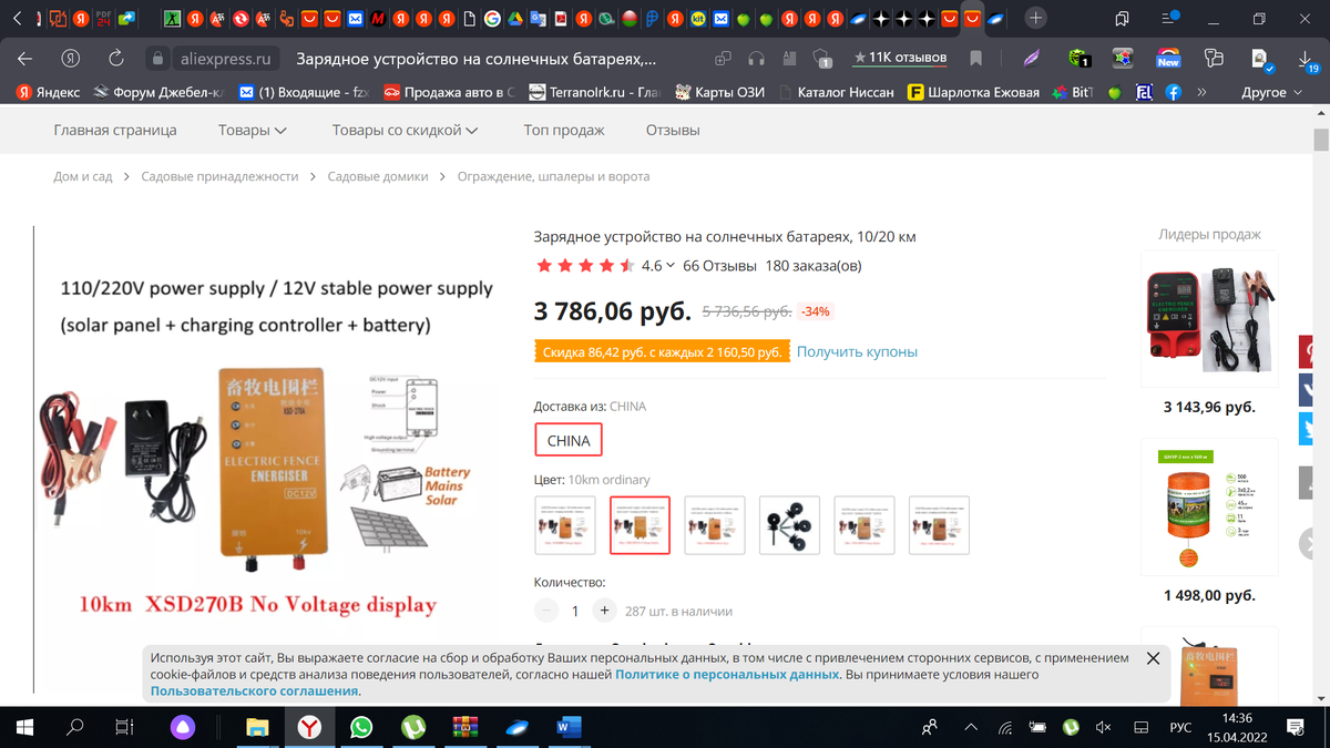 Цена год назад была около 2 тысяч... Ссылка: https://aliexpress.ru/item/1005001814818502.html?item_id=1005001814818502&sku_id=12000017724341211&spm=a2g39.orderlist.0.0.52f64aa60lj8qg