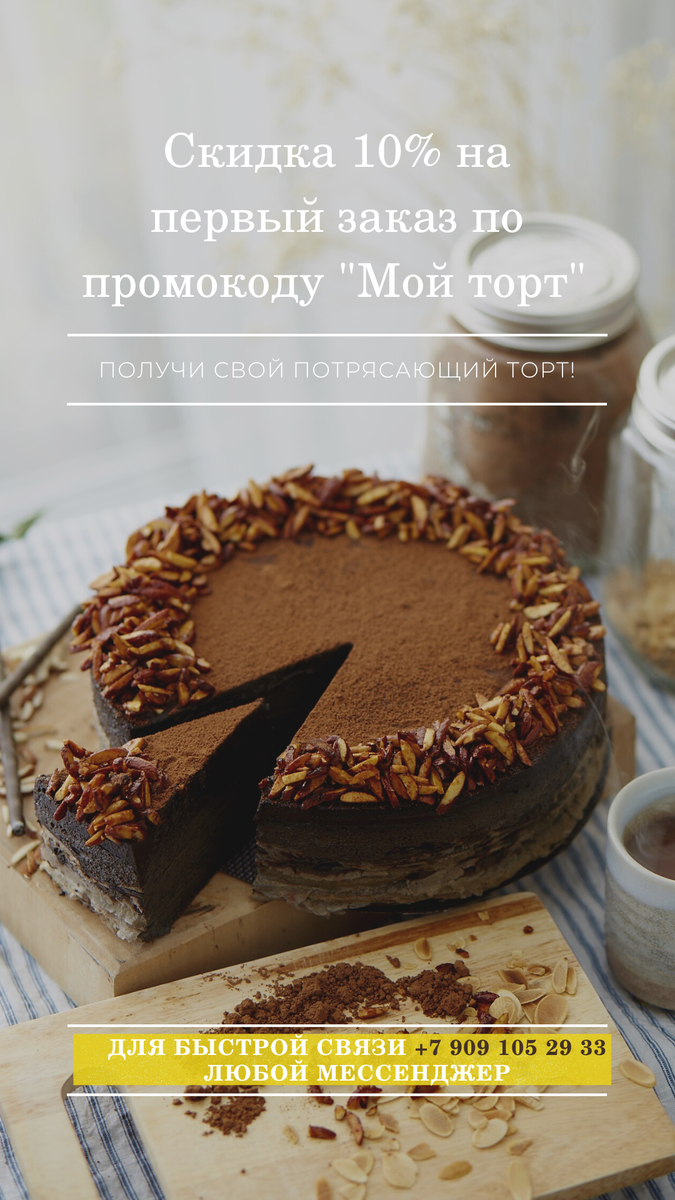 Буклет для привлечения потенциальный клиентов