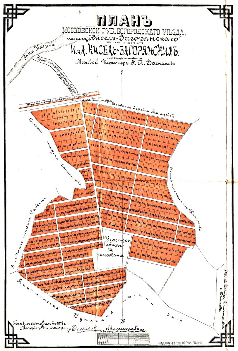 План посёлка Загорянский.
