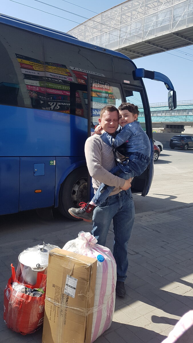 Встреча с папой